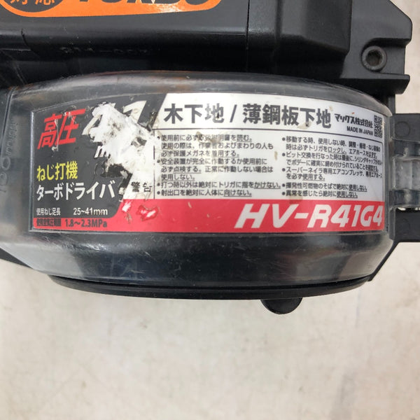 MAX マックス 41mm 高圧接続ターボドライバ ねじ打機 クールグレー ケース付 HV-R41G4 中古