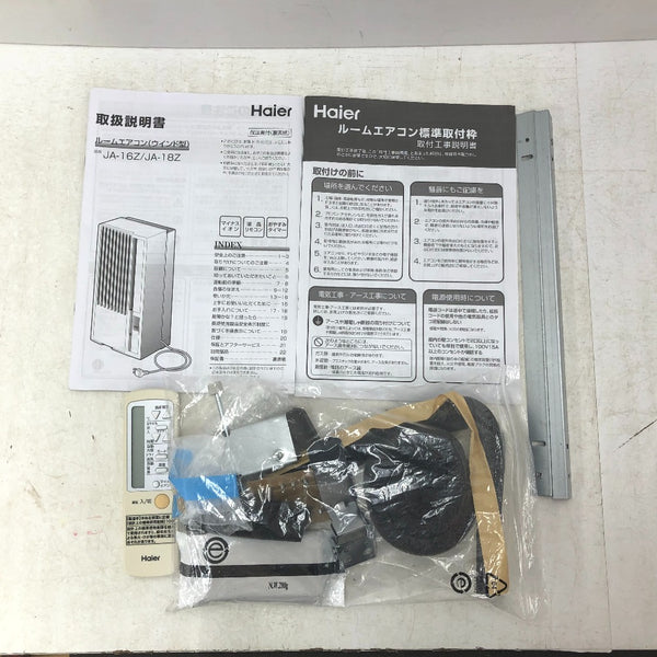 Haier ハイアール 100V 窓用エアコン 冷房専用 鉄筋7畳・木造4.5畳用 ホワイト 2024年製 JA-16Z-W 中古
