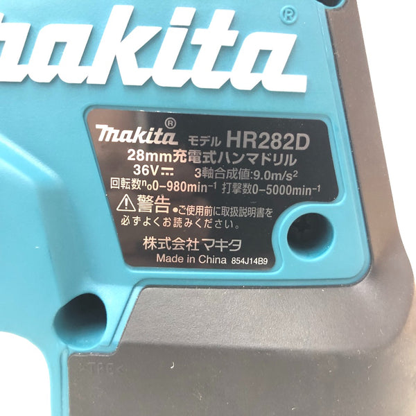 makita マキタ 18V×2対応 18V+18V 28mm 充電式ハンマドリル SDSプラス 無線連動対応 本体のみ HR282D 中古美品
