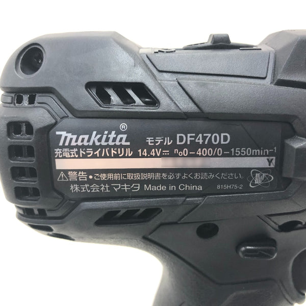 makita マキタ 14.4V 4.0Ah 充電式ドライバドリル ケース・充電器・バッテリ2個セット DF470DRMXB 中古美品