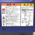 YAMAHA ヤマハ 0.9kVA 防音型 インバータ発電機 EF900iS 中古