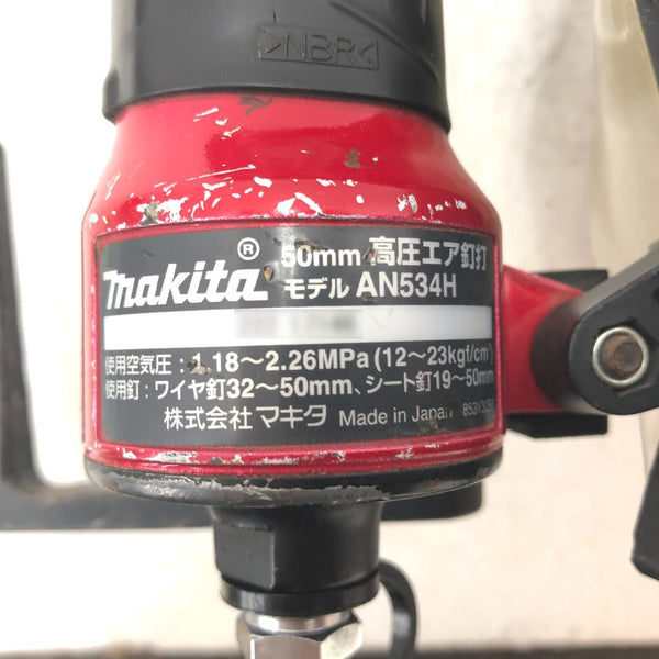 makita マキタ 50mm 高圧エア釘打 エアダスタ付 赤 ケース付 AN534H 中古