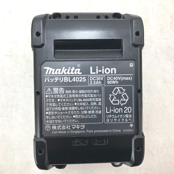 makita マキタ 40Vmax 2.5Ah 充電式クリーナ オリーブ サイクロン一体式 ワンタッチスイッチ 充電器・バッテリ1個付 CL003GRDO 未使用品