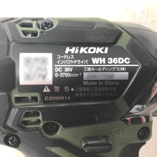 HiKOKI ハイコーキ マルチボルト36V 2.5Ah コードレスインパクトドライバ フォレストグリーン ケース・充電器・バッテリ2個セット WH36DC(2XPG) 中古美品
