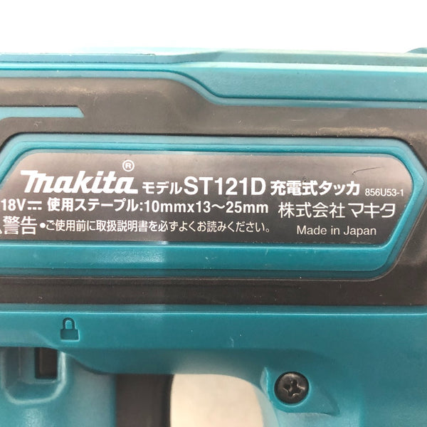 makita マキタ 18V対応 10×25mm 充電式タッカ J線ステープル専用 本体のみ ケース付 ST121DZK 中古
