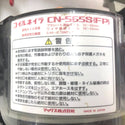 MAX マックス 65mm 釘打機 常圧コイルネイラ 本体のみ CN-565S(FP) 中古