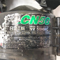 日立工機 HiKOKI ハイコーキ 50mm 高圧ロール釘打機 エアダスタ付 NV50HMC 中古