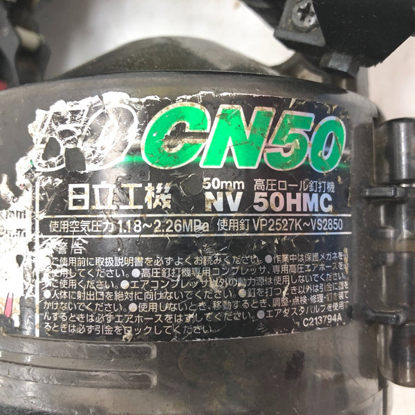 日立工機 HiKOKI ハイコーキ 50mm 高圧ロール釘打機 エアダスタ付 NV50HMC 中古