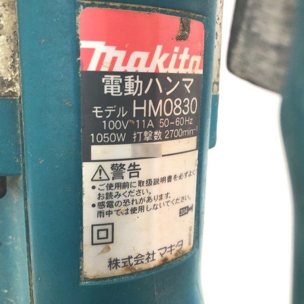 makita マキタ 100V 電動ハンマ 17mm六角軸 本体のみ サイドハンドル欠品 HM0830 中古
