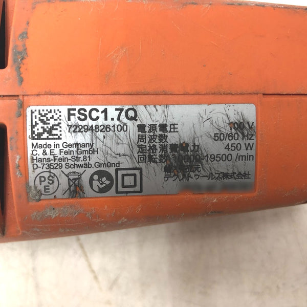 Fein ファイン 100V コーキングシールカッター FSC1.7Q 中古