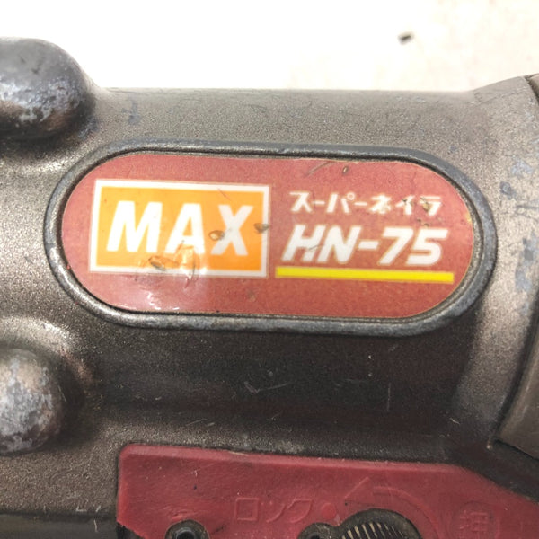 MAX マックス 75mm 釘打機 高圧コイルネイラ スーパーネイラ 本体のみ HN-75 中古