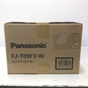 Panasonic パナソニック 100V ハンドドライヤー パワードライ コンパクト型 FJ-T09F3-W 未開封品