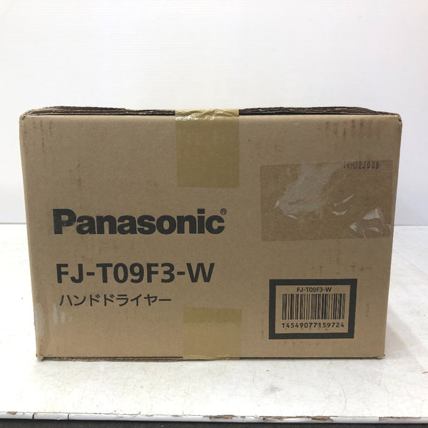Panasonic パナソニック 100V ハンドドライヤー パワードライ コンパクト型 FJ-T09F3-W 未開封品