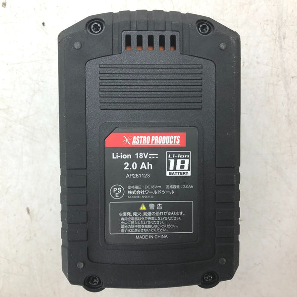 AP アストロプロダクツ 18V 2.0Ah 12.7mm 充電式ハイトルクインパクトレンチ 充電器・バッテリ1個セット AP050752 中古美品