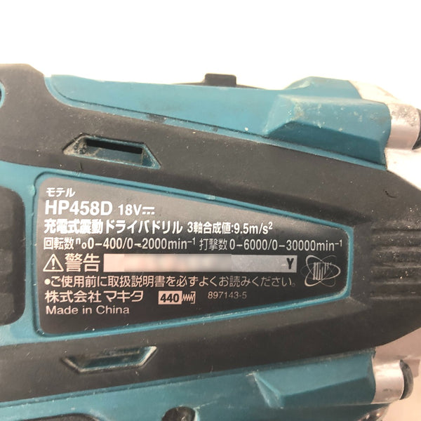 makita マキタ 18V対応 充電式震動ドライバドリル 本体のみ HP458D 中古