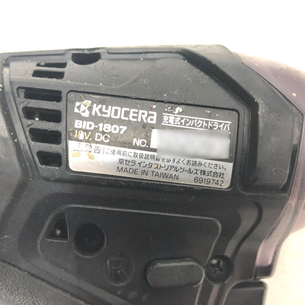 KYOCERA 京セラ RYOBI 18V 1.5Ah 充電式インパクトドライバー ケース・充電器・バッテリ2個セット BID-1807L1 中古