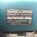 makita マキタ 100V 312mm 電気カンナ 替刃式 KP312 中古