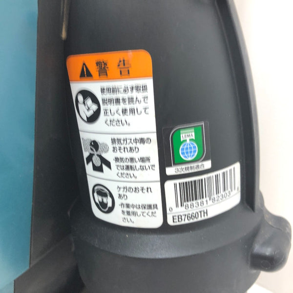 makita マキタ 75.6mL 背負式エンジンブロワ 風量20m3/min EB7660TH 中古