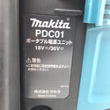 makita マキタ 18V対応 ポータブル電源ユニット PDC01 中古