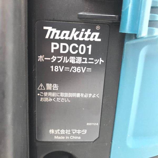 makita マキタ 18V対応 ポータブル電源ユニット PDC01 中古