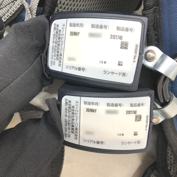 3M スリーエム DBI-サラ エグゾフィット ネックス フルハーネス ツインランヤード付 新規格 中古