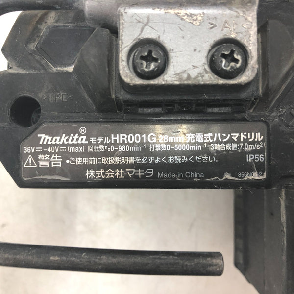 makita マキタ 40Vmax 2.5Ah 28mm 充電式ハンマドリル SDSプラス ケース・充電器・バッテリ1個セット 無線連動対応 HR001G 中古