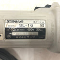 SUNWA サンワ 100V 横葺カッター 切断能力軟鋼板1mm ステンレス0.6mm SL-16 中古