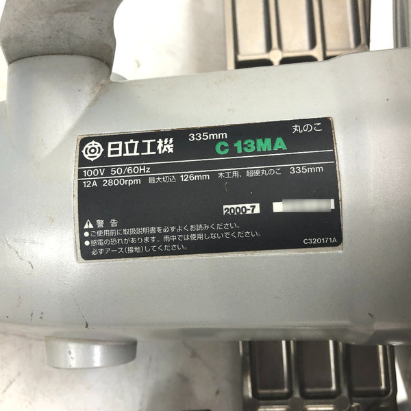 日立工機 HiKOKI ハイコーキ 100V 335mm 丸のこ C13MA 中古