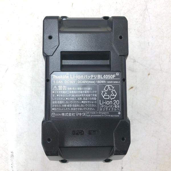 40Vmaxリチウムイオンバッテリ