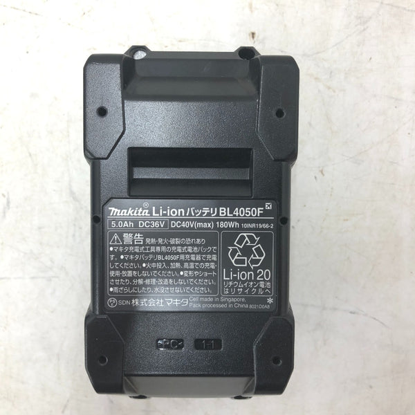 40Vmaxリチウムイオンバッテリ