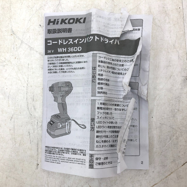 HiKOKI ハイコーキ マルチボルト36V コードレスインパクトドライバ スコーピオンレッド ケース・充電器・バッテリ2個セット WH36DD(2XHRSZ) 中古