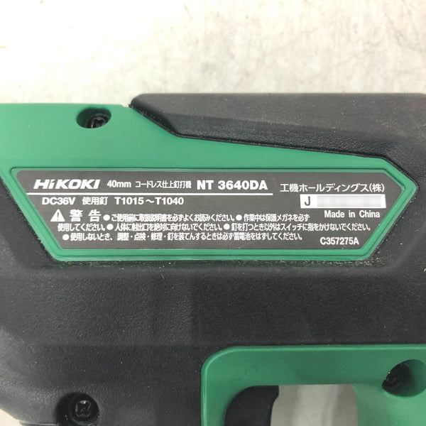 HiKOKI ハイコーキ マルチボルト36V 2.5Ah コードレス仕上釘打機 フィニッシュネイラ ケース・充電器・バッテリ1個セット NT3640DA(XPZ) 中古美品