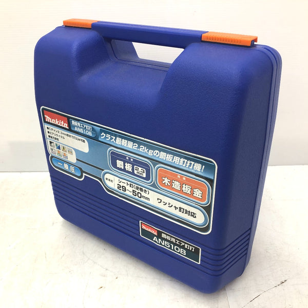 makita マキタ 50mm 鋼板用エア釘打 ケース付 AN510B 中古美品