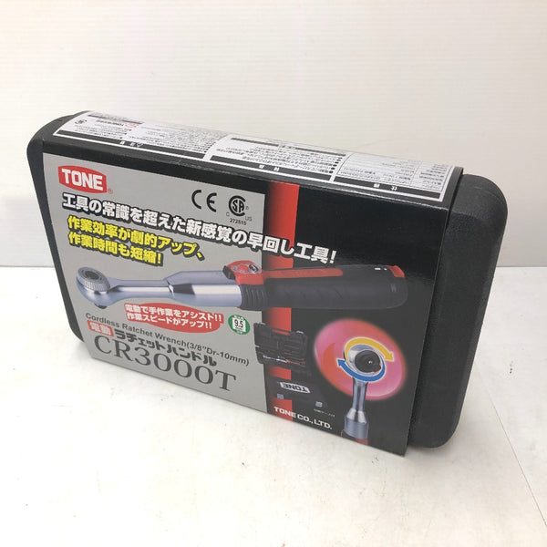 TONE トネ 9.5mm 電動ラチェットハンドル CR3000T 中古美品