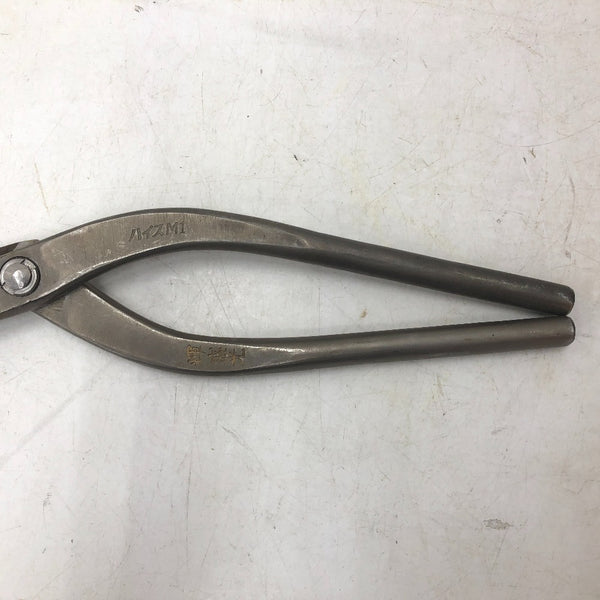 輝盛光 板金鋏 金切鋏 柳刃 ハイスM1 全長約290mm 刃長約70mm 中古美品