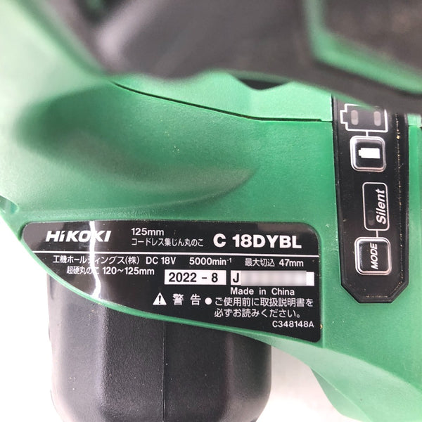 HiKOKI ハイコーキ マルチボルト18V対応 コードレス集じん丸のこ マルノコ 本体のみ C18DYBL 中古美品