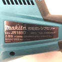 makita マキタ 18V対応 充電式レシプロソー 本体のみ JR189D 中古美品