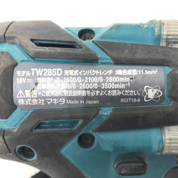 makita マキタ 18V対応 12.7mm 充電式インパクトレンチ 最大トルク260N・m 本体のみ TW285D 中古