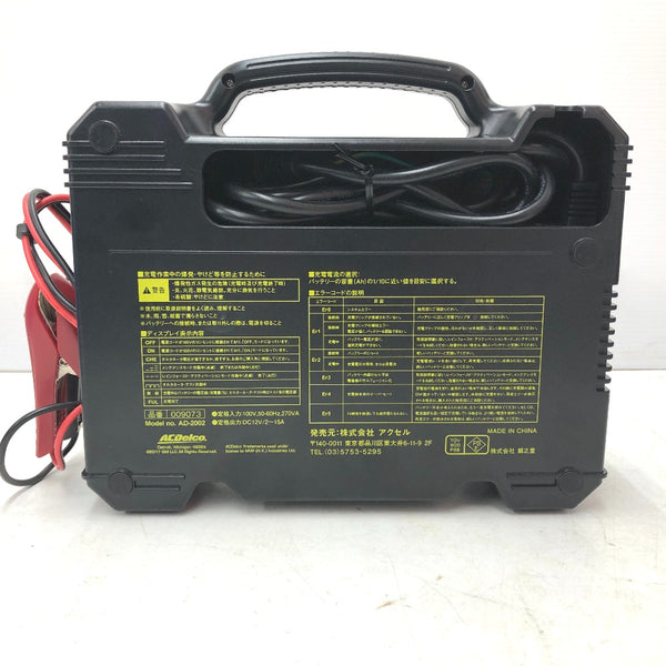 電動工具その他