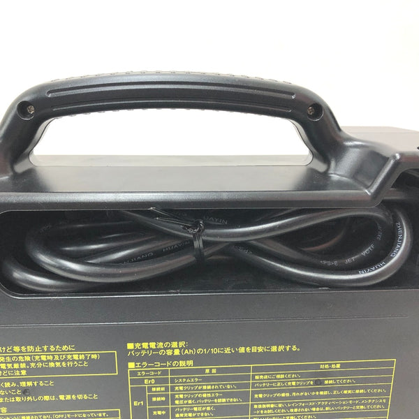 AC Delco エーシーデルコ 100V 12V専用 全自動バッテリー充電器 AD-2002 中古