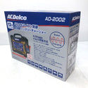 AC Delco エーシーデルコ 100V 12V専用 全自動バッテリー充電器 AD-2002 中古