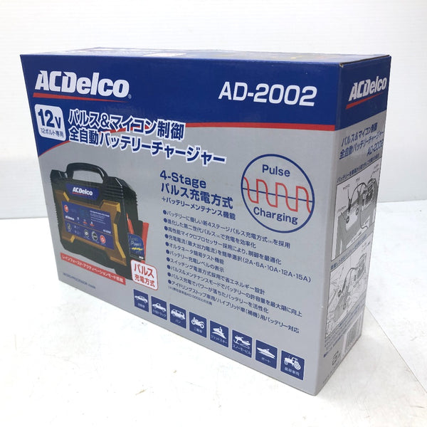 AC Delco エーシーデルコ 100V 12V専用 全自動バッテリー充電器 AD-2002 中古
