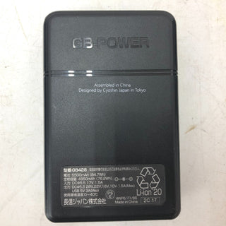 充電器・バッテリ