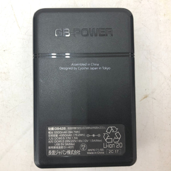 充電器・バッテリ