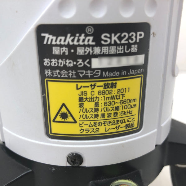 makita マキタ 屋内・屋外兼用 赤色レーザー おおがね・ろく・ラインポイント 本体のみ SK23P 中古