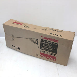 テイクハンズ 電動工具その他 マキタ