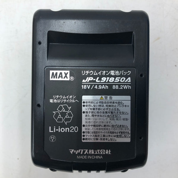 18Vリチウムイオン電池パック