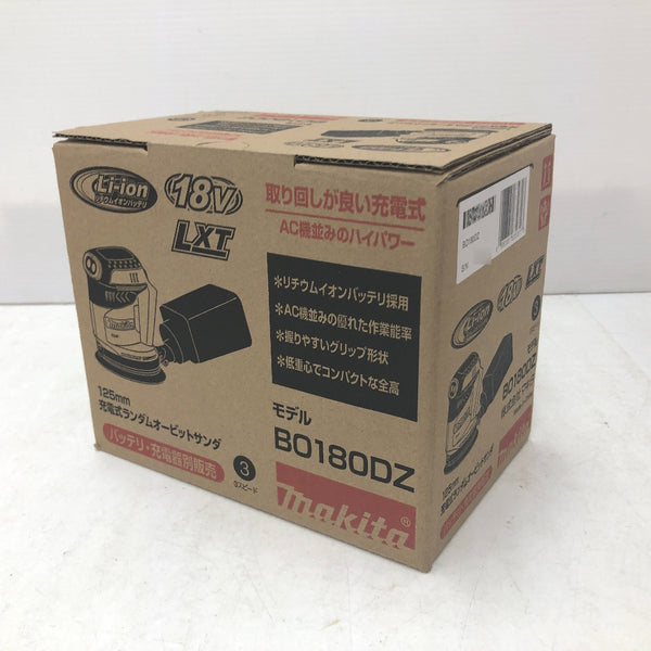 充電式ランダムオービットサンダ