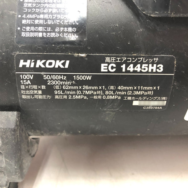 HiKOKI ハイコーキ 高圧エアコンプレッサ ブラック 一般圧・高圧対応 12L EC1445H3(CTN) 中古