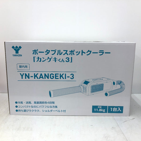 テイクハンズ 電動工具その他 ニチドウコウギョウ